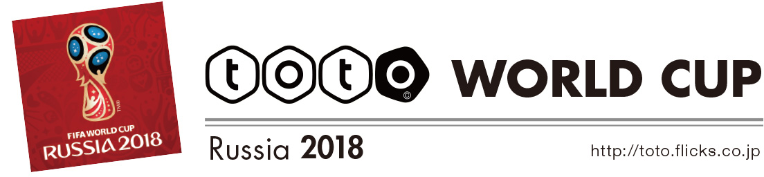 toto WORLD CUP